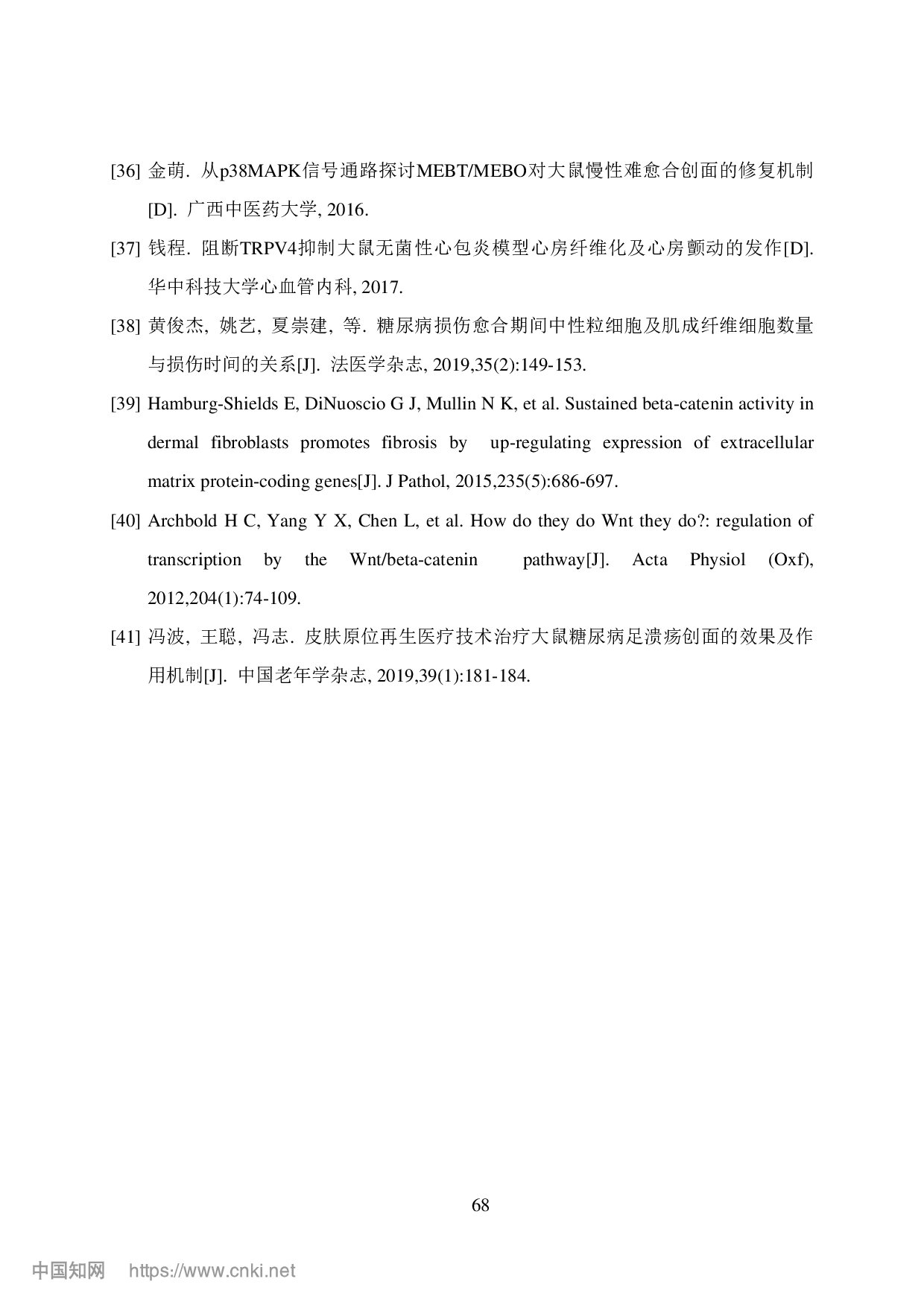 Page 70